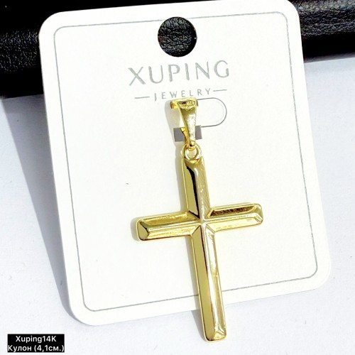 Кулон Xuping14K 10274 (4.1см)